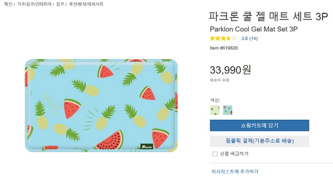 [꾸미기][크기변환][포맷변환];;화면 캡처 2022-07-10 195928.jpg