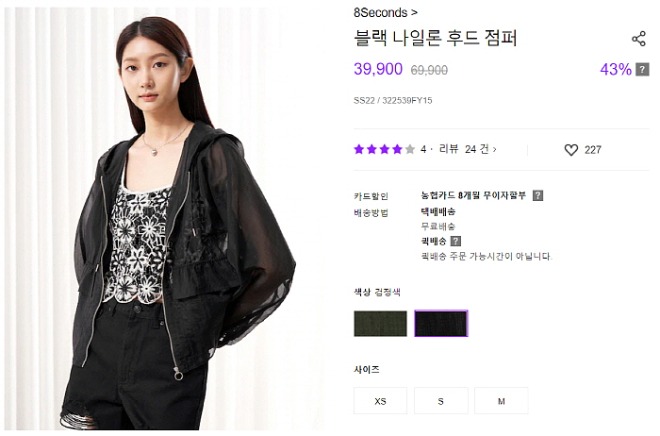 [꾸미기][크기변환][포맷변환];;화면 캡처 2022-07-10 200439.jpg
