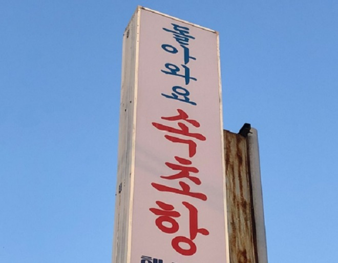 KakaoTalk_20220712_174836926_01.jpg