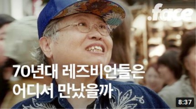 [크기변환]70대레즈비언.JPG