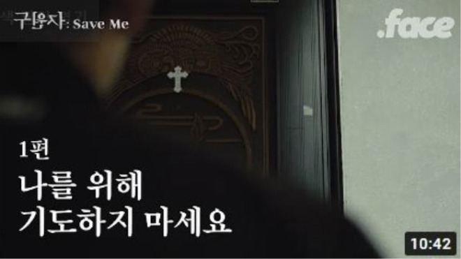 [크기변환]구원자.JPG