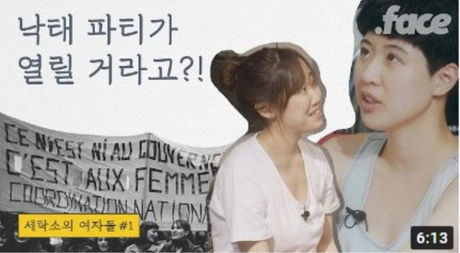 [크기변환]세탁소의 여자들.JPG