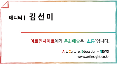 김선미.jpg