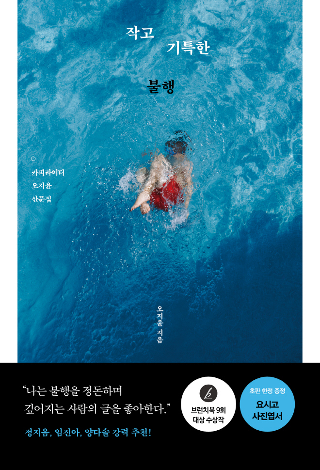 작고.jpg