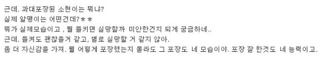 [꾸미기][크기변환]캡처2.JPG