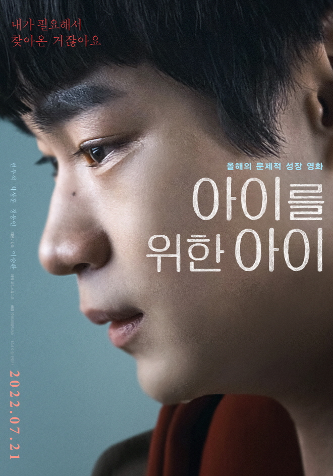 메인 포스터.jpg