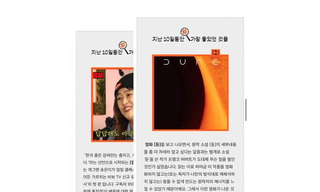 콘텐츠로그_02.png