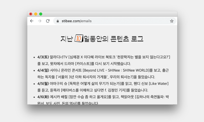 콘텐츠로그01.png