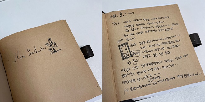 아이디어노트700.jpg