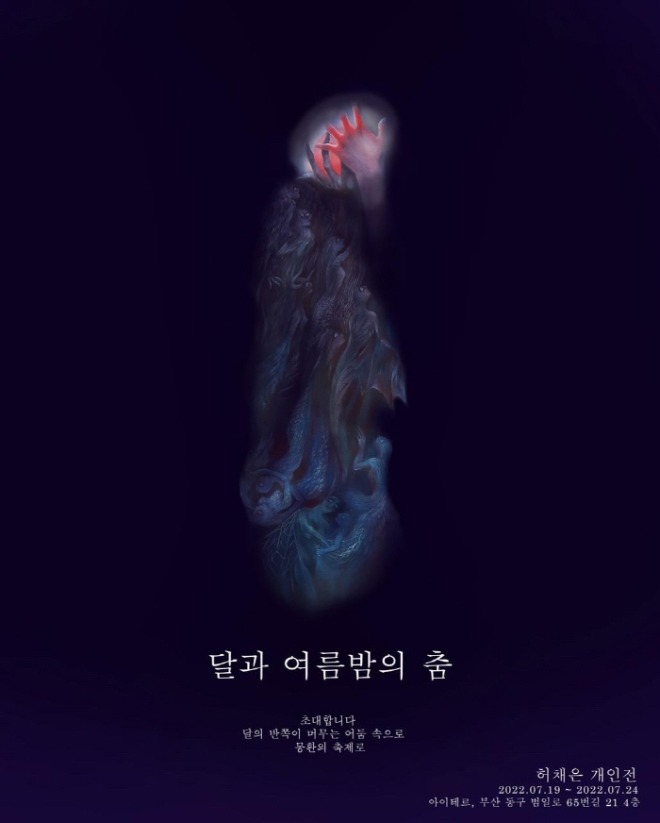 [크기변환]KakaoTalk_20220712_224746052_01.jpg