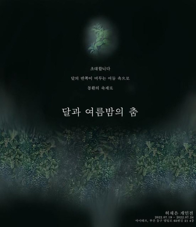 [크기변환]KakaoTalk_20220712_224746052.jpg