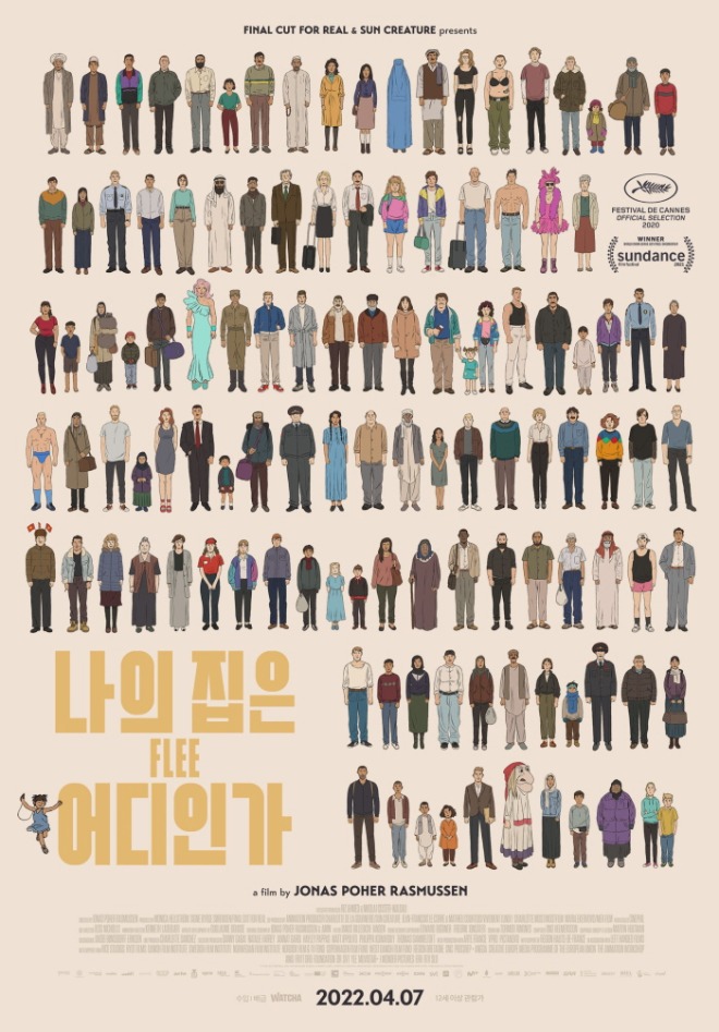 [크기변환]movie_image (1).jpg