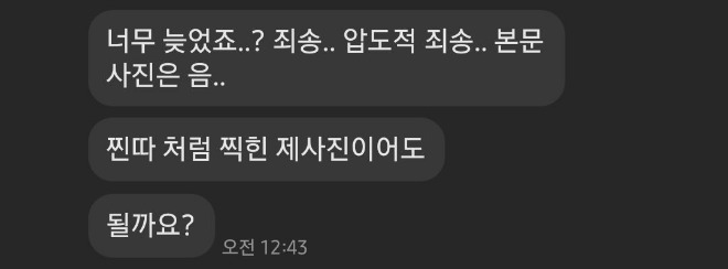 KakaoTalk_20220729_162552874.jpg