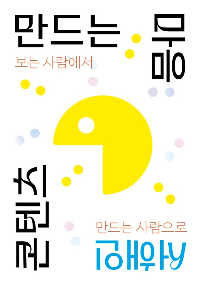 콘텐츠 만드는 마음 표지.jpg