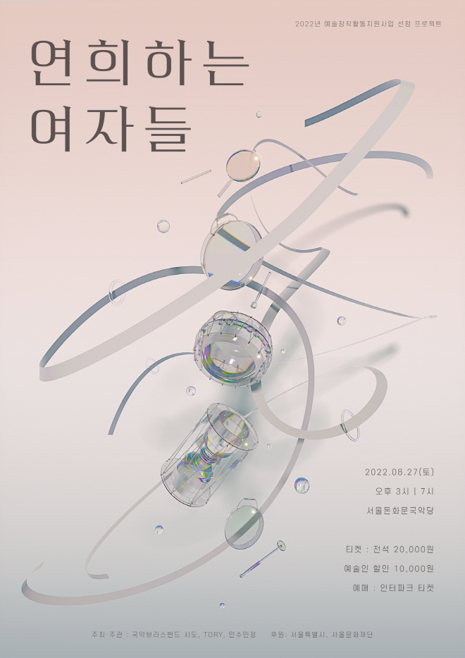 포스터.jpg
