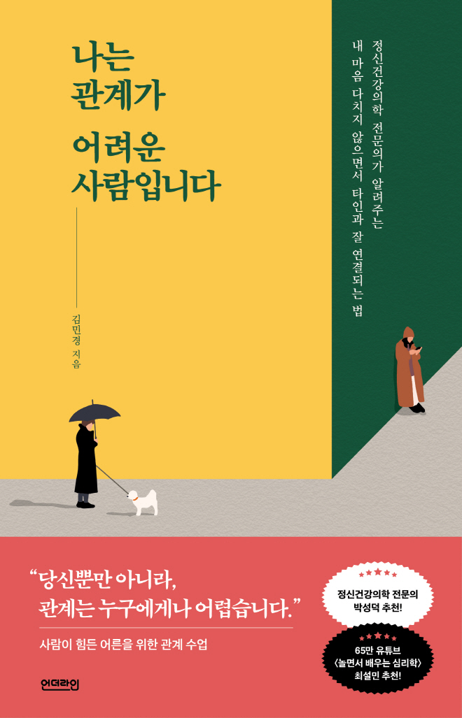 관계-표1.jpg