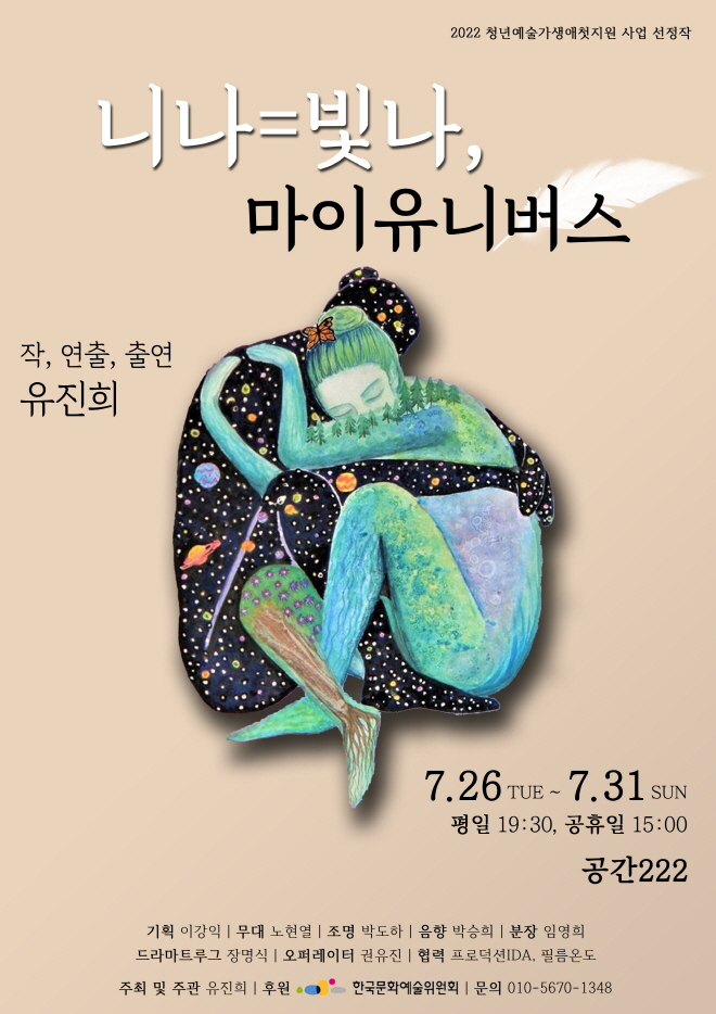 포스터.jpg