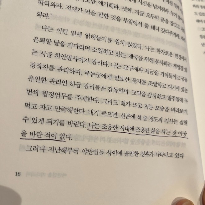 평화.jpg