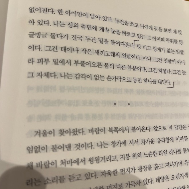 아이에게 폭력.jpg