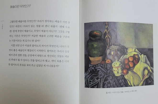 [크기변환]KakaoTalk_20220809_231147827_01.jpg