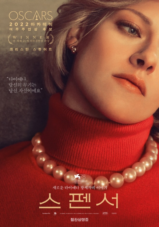 [크기변환]스펜서포스터.jpg