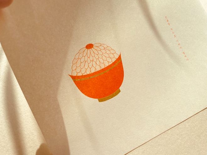 밥 그림700.jpg