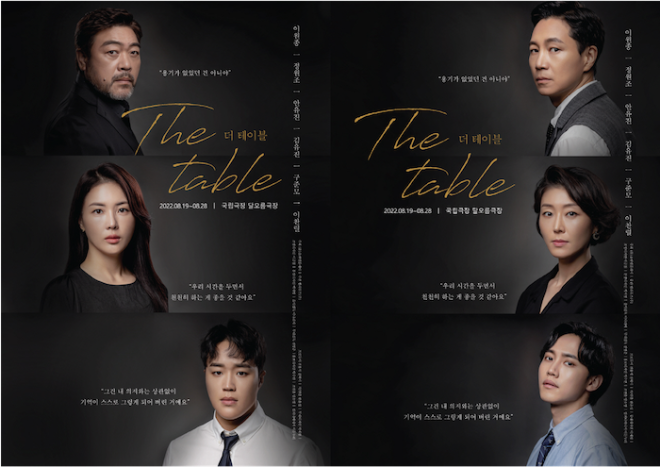 더테이블 병합.png