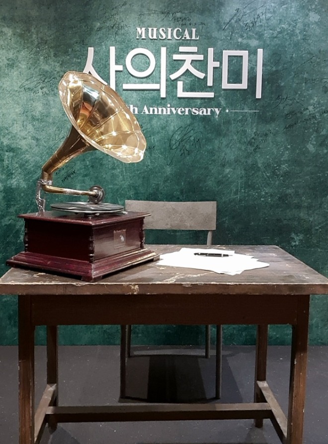 사의찬미xs.jpg