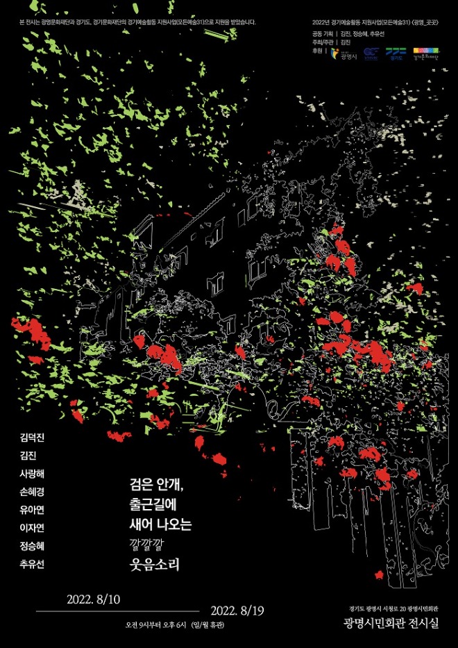 전시포스터1.jpg