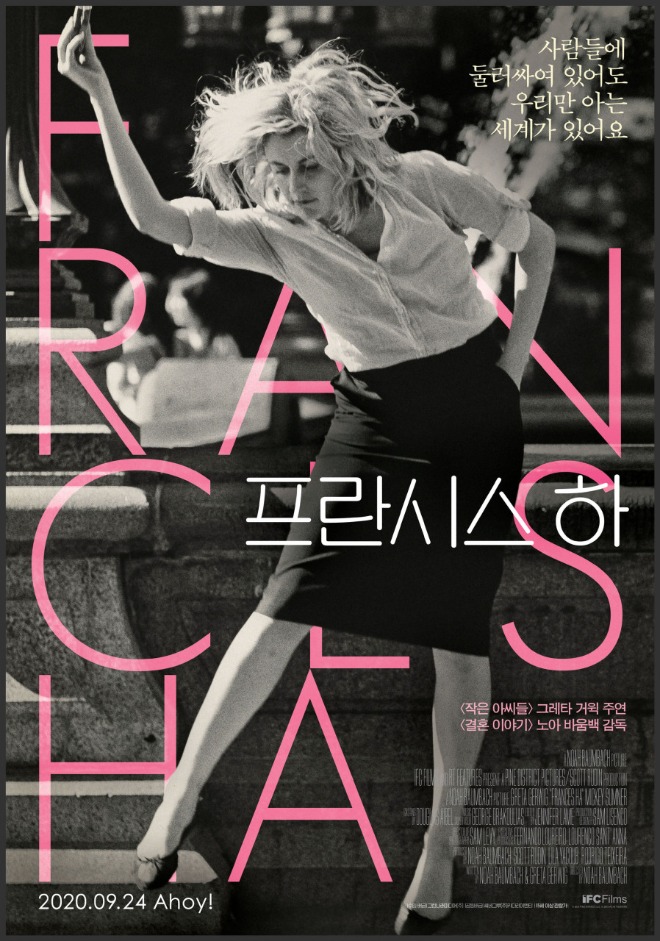 프란시스하.jpg