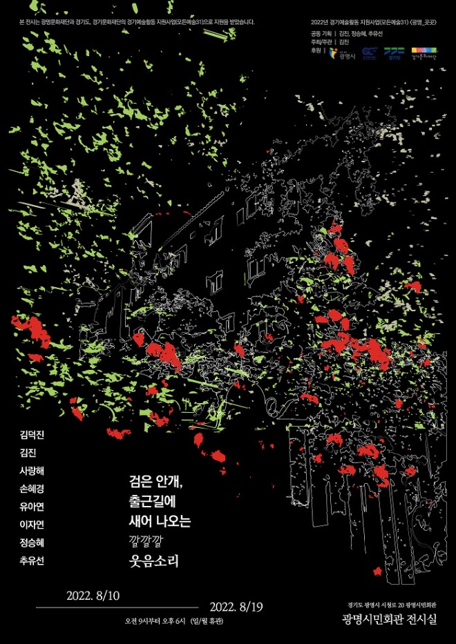 전시포스터1.jpg