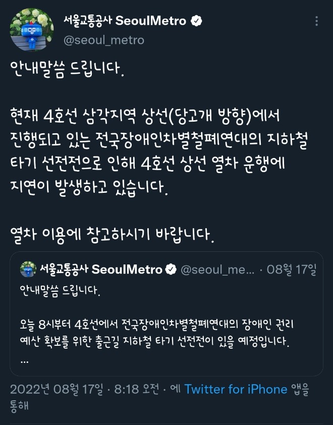 KakaoTalk_20220827_000034197.jpg