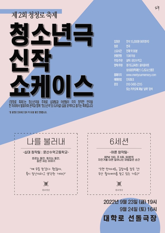 포스터.jpg