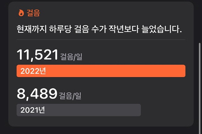 [꾸미기][크기변환][포맷변환]걸음수.jpg