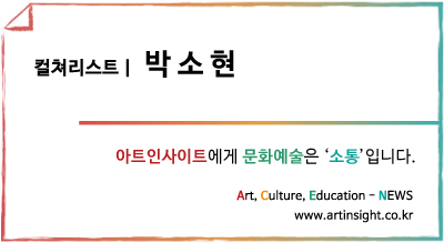 박소현.jpg