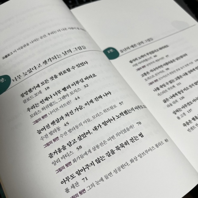 [크기변환]KakaoTalk_20220913_001045207.jpg
