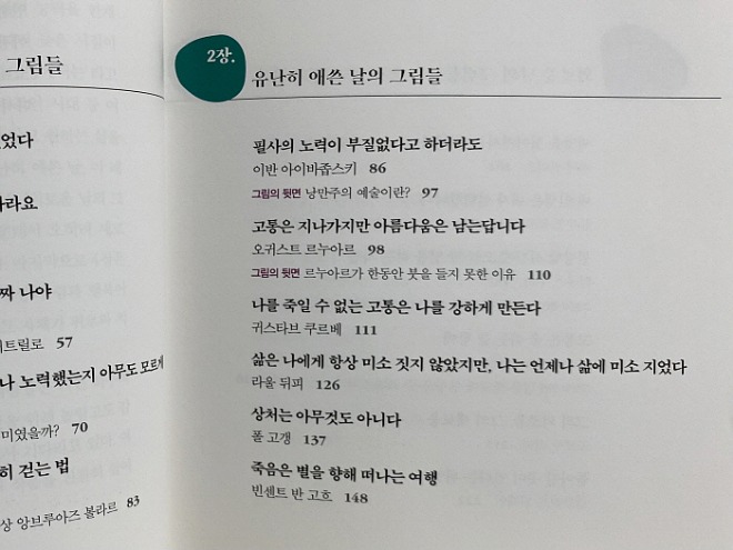 [꾸미기][크기변환]KakaoTalk_20220916_002801353_01.jpg