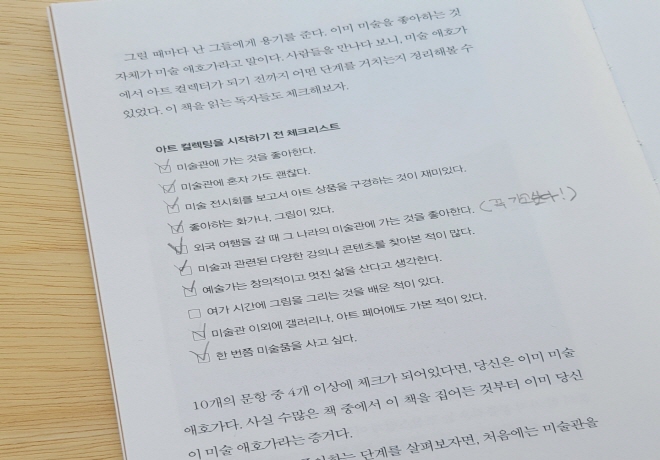 [크기변환]KakaoTalk_20220930_170916326.jpg