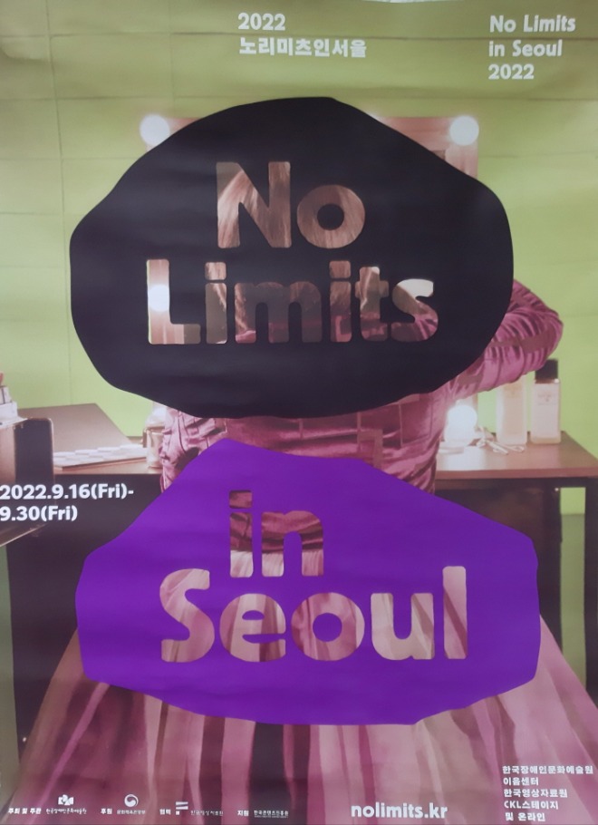 [크기변환]포스터-.jpg