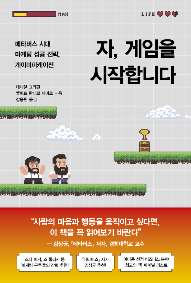 자 게임을시작 표1.jpg