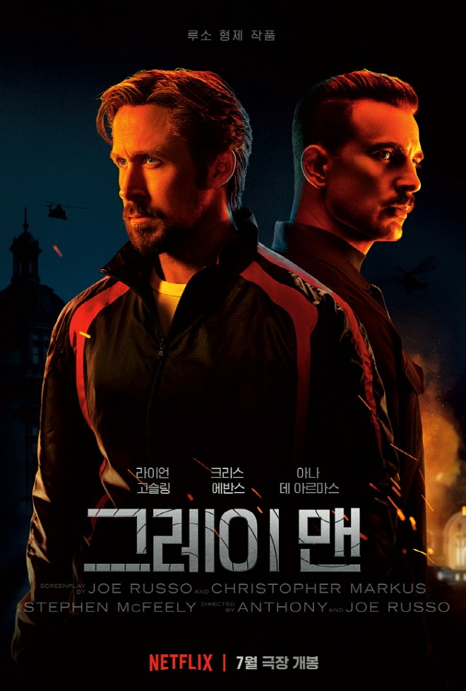 [꾸미기2][포맷변환][크기변환]그레이 맨1.jpg