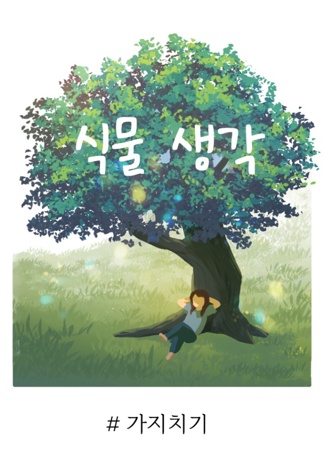 s_cover.jpg