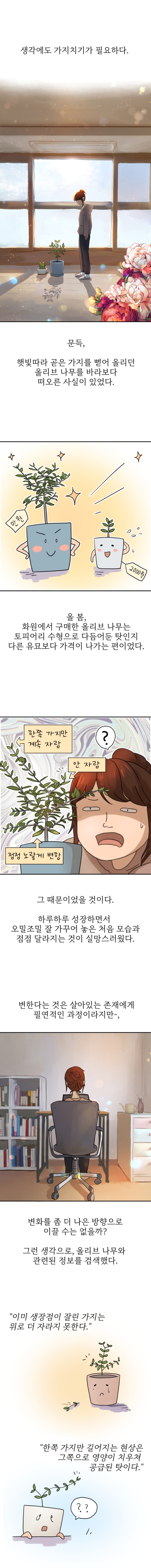 s_01_01.jpg