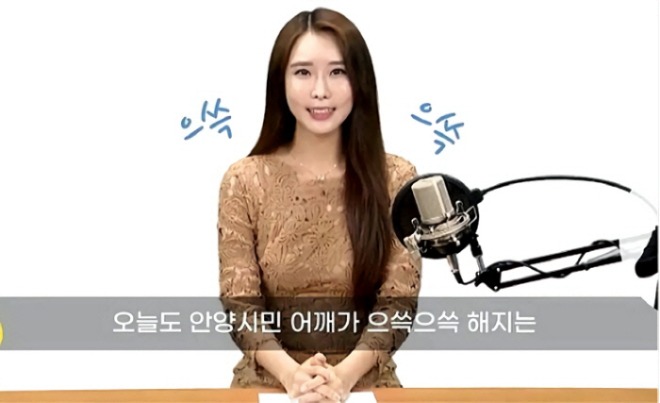 [포맷변환][크기변환]이현주아나운서뉴스.jpg