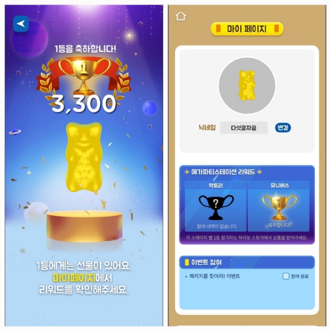 [크기변환]dKakaoTalk_20221106_211112710.jpg