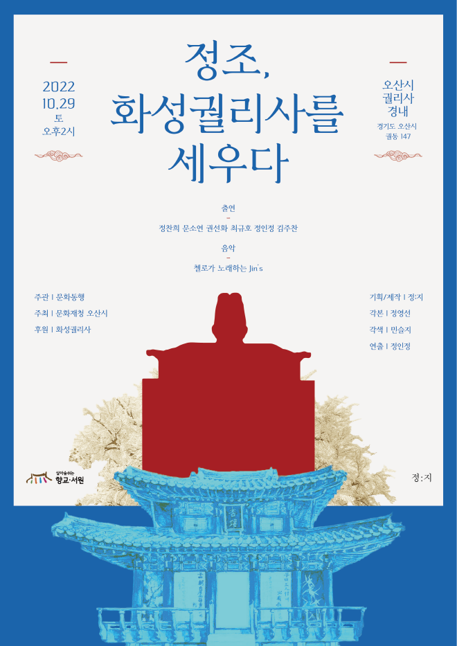 공연 포스터.png