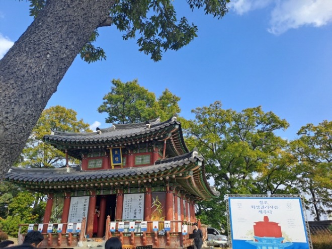 [크기변환]행단.jpg