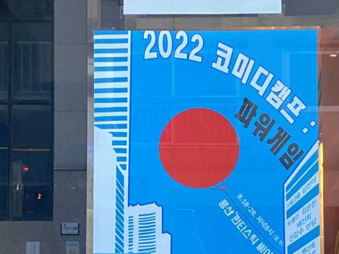 [크기변환]KakaoTalk_20221106_233232302.jpg