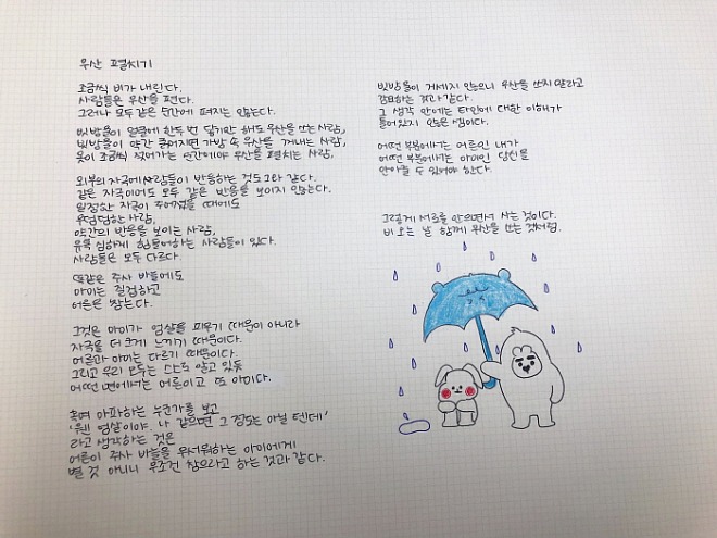 [꾸미기][크기변환]KakaoTalk_20210820_180034066_02.jpg