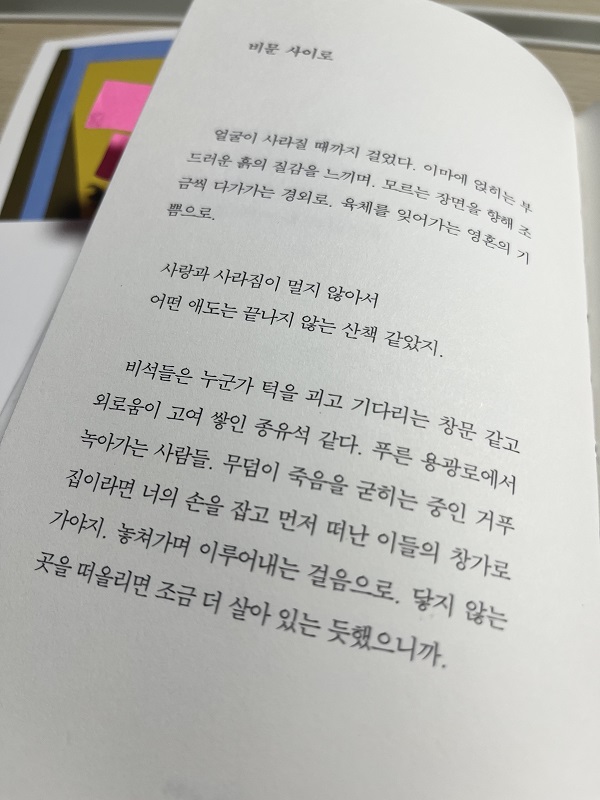 KakaoTalk_20221116_103535297.jpg